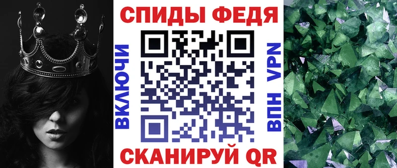 АМФ VHQ Сергач