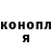 Кетамин VHQ UrfinJus