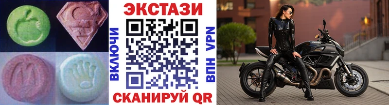 Экстази ешки  Сергач 