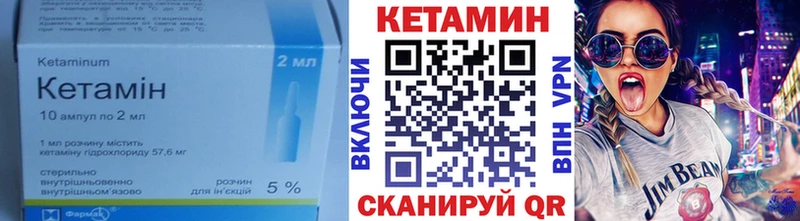 КЕТАМИН ketamine наркотики Сергач