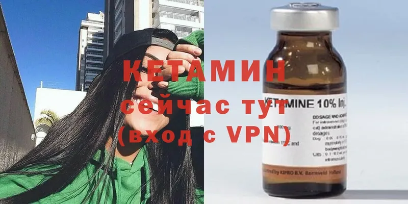 omg   мориарти клад  КЕТАМИН ketamine  Сергач 