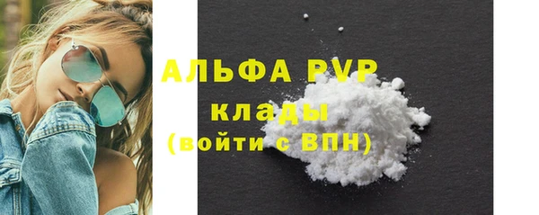 COCAINE Видное