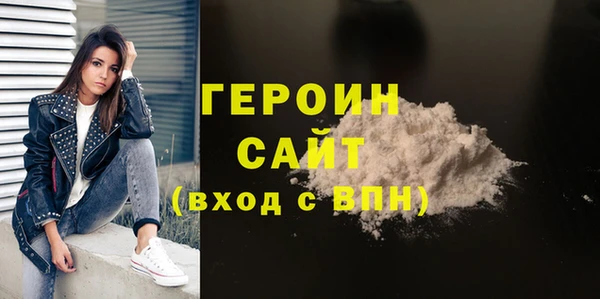герыч Нязепетровск