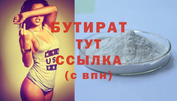 герыч Нязепетровск