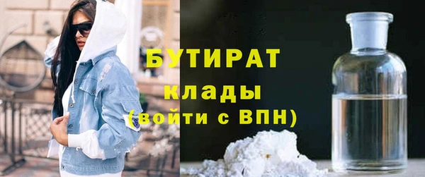 альфа пвп Осташков