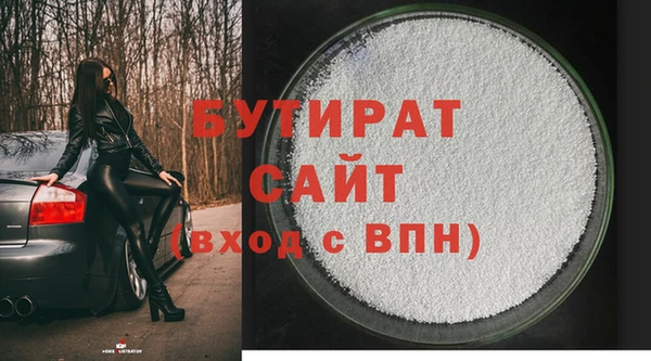 эйфоретик Нягань