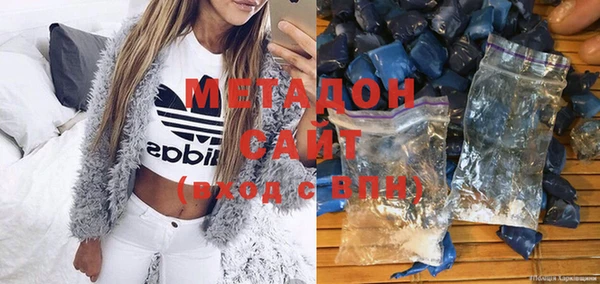 синтетический гашиш Няндома