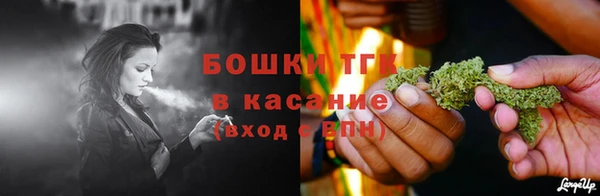 герыч Нязепетровск