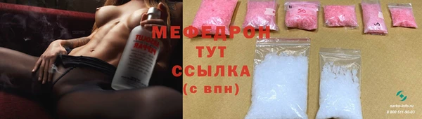 ECSTASY Белокуриха