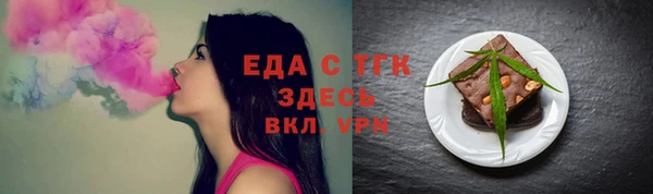 синтетический гашиш Няндома