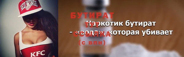 ПСИЛОЦИБИНОВЫЕ ГРИБЫ Осинники