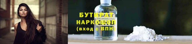 герыч Нязепетровск