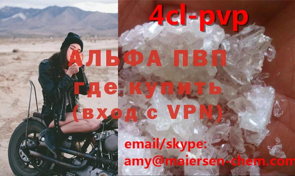 эйфоретик Нягань