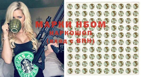 герыч Нязепетровск