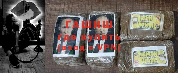 герыч Нязепетровск