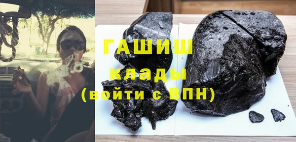 альфа пвп Осташков