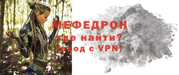 синтетический гашиш Няндома