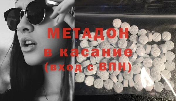 альфа пвп Осташков