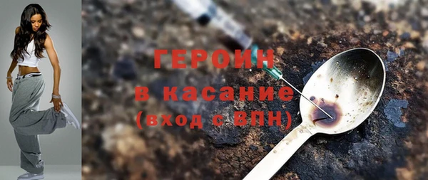 герыч Нязепетровск
