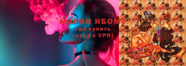 герыч Нязепетровск