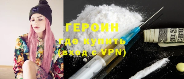 синтетический гашиш Няндома