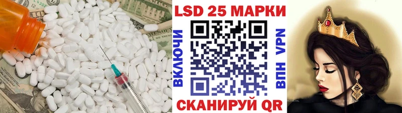 ОМГ ОМГ ONION  Сергач  Лсд 25 экстази кислота 