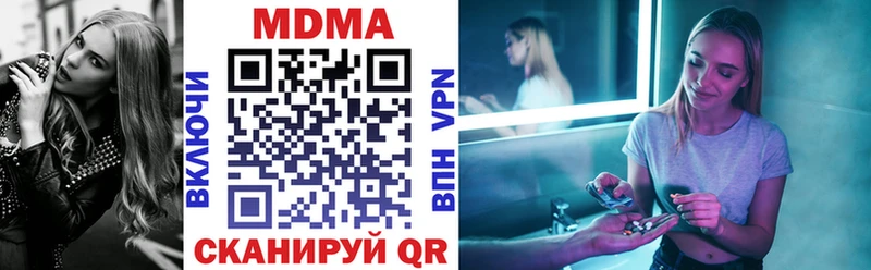 МДМА VHQ  Сергач 