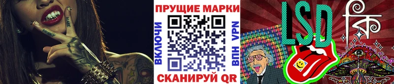 Марки 25I-NBOMe 1500мкг  как найти закладки  Сергач 