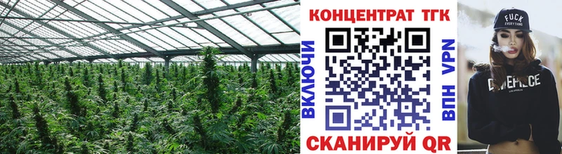 Дистиллят ТГК вейп  купить  цена  МЕГА сайт  Сергач 