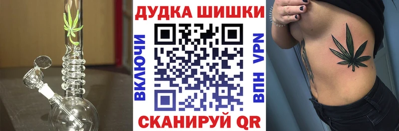 как найти площадка клад Бошки Шишки тримм Сергач